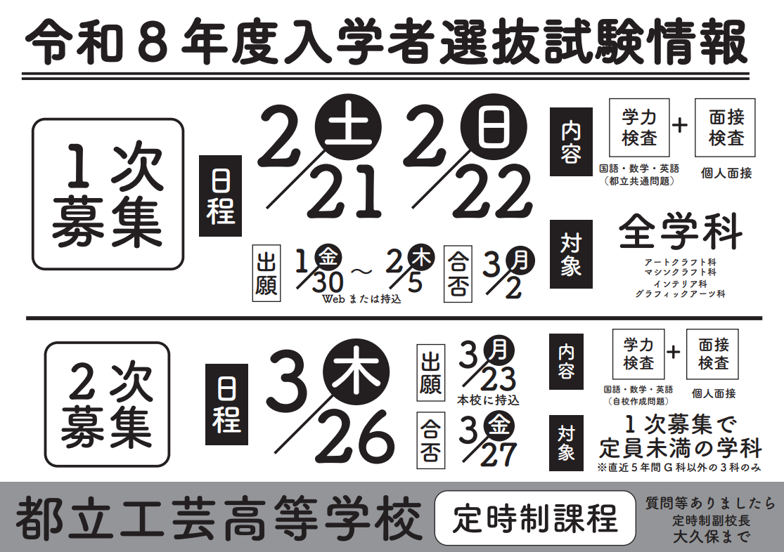 スクリーンショット 2026-01-29 173140